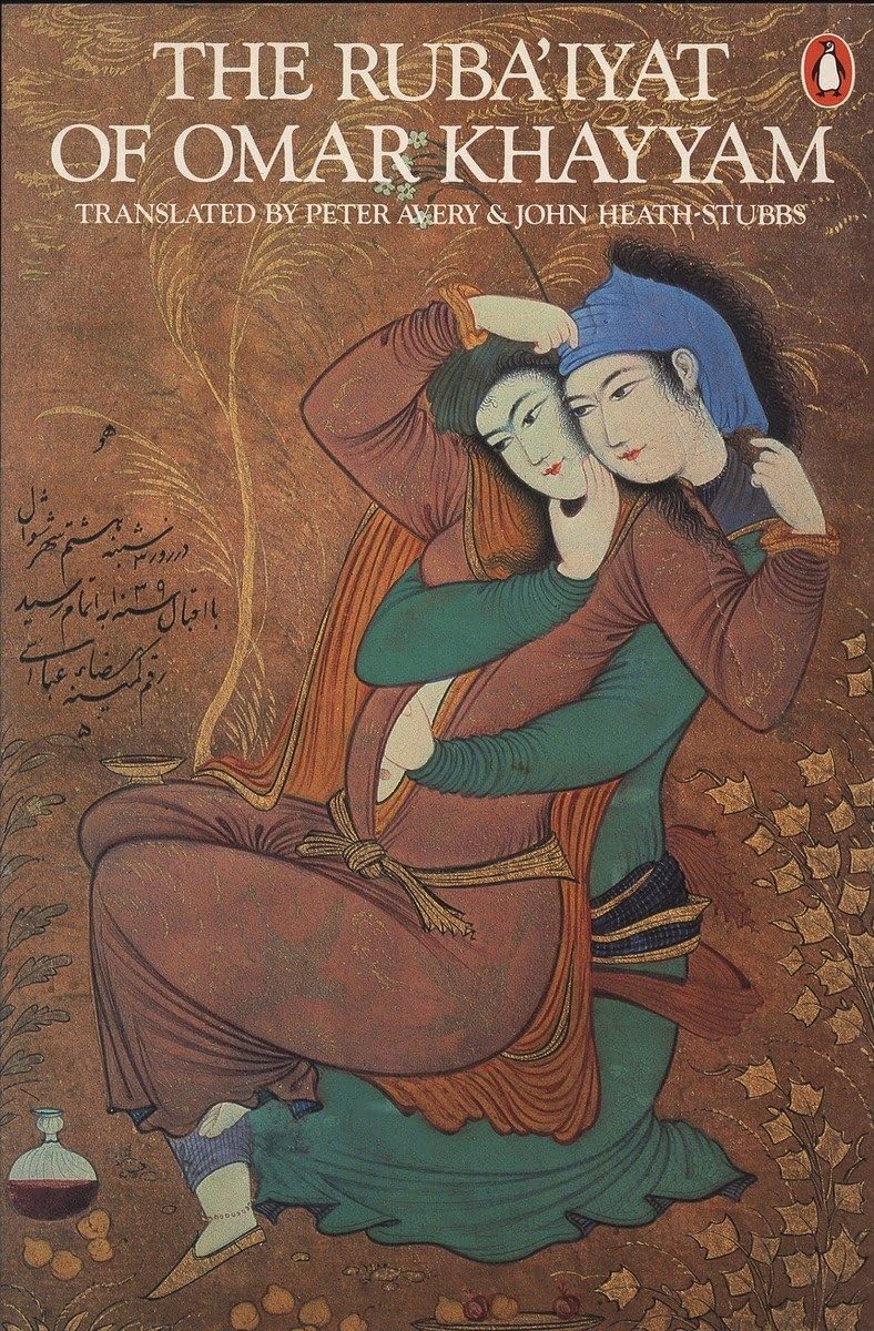 Rubaiyat of Omar Khayyam cover